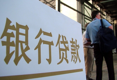 凤翔个人信用贷款额度能贷多少？主要看什么方面？